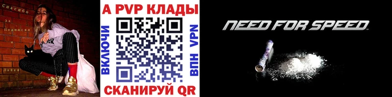 A PVP СК КРИС hydra ссылки Исилькуль как найти закладки
