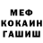 МЕТАДОН мёд stenIb H