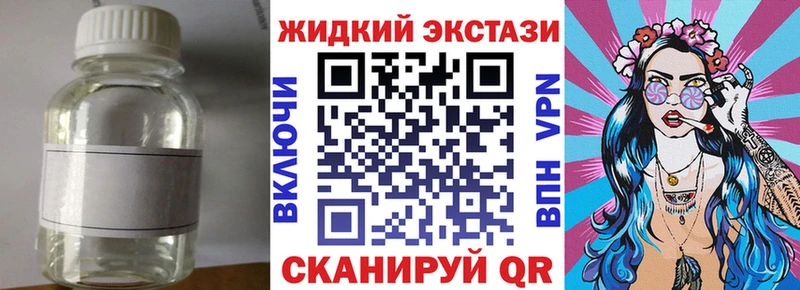 Бутират GHB  нарко площадка официальный сайт  Исилькуль 