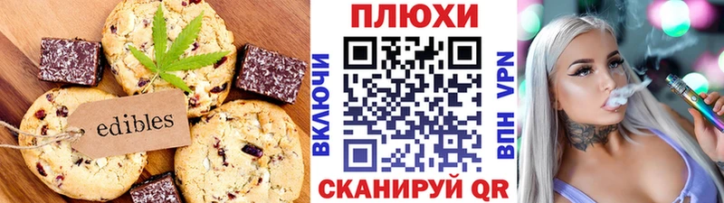 kraken онион  Исилькуль  Cannafood конопля 