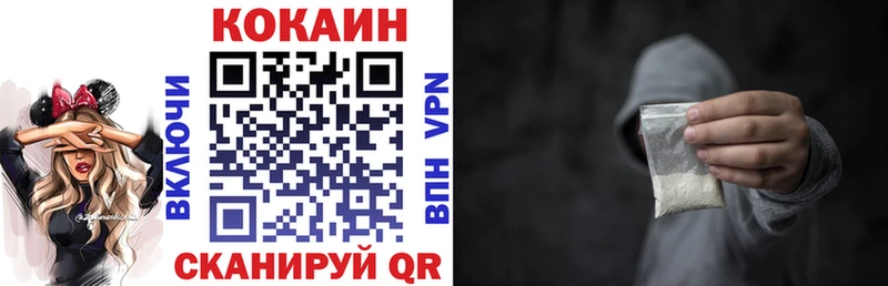 ОМГ ОМГ tor  Исилькуль  COCAIN Эквадор 