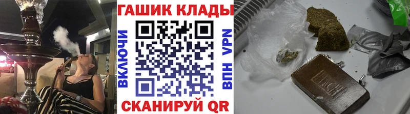 Гашиш VHQ  blacksprut онион  Исилькуль 