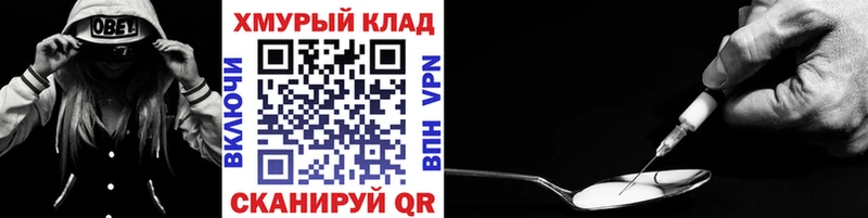 даркнет сайт  Исилькуль  Героин гречка 