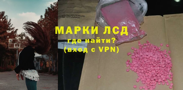 марки nbome Армянск