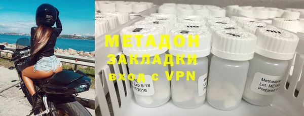 гидра Арсеньев