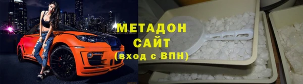 гидра Арсеньев