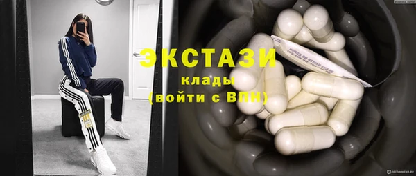 марки nbome Армянск