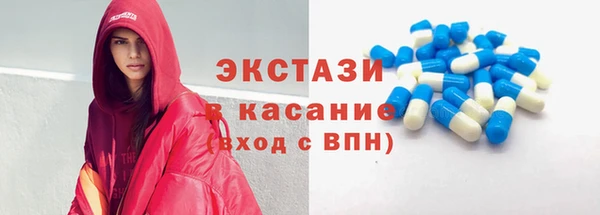 марки nbome Армянск
