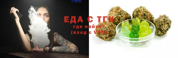 гидра Арсеньев