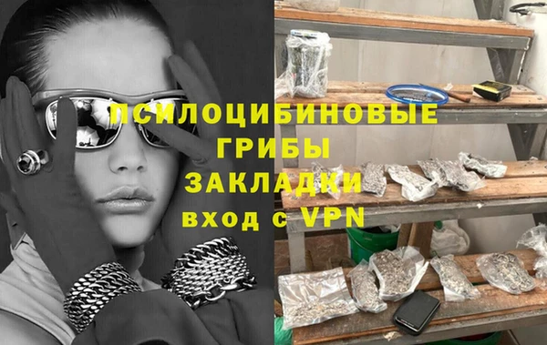 марки nbome Армянск
