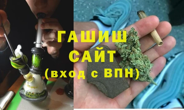 гидра Арсеньев
