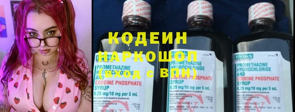 марки nbome Армянск