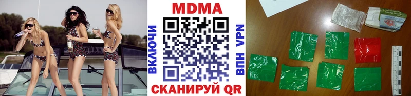 МДМА crystal  Исилькуль 