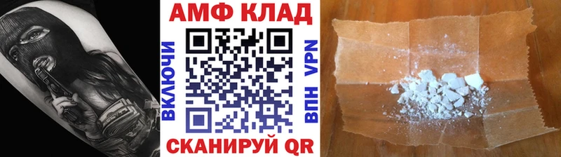 МЕТАМФЕТАМИН Methamphetamine  Исилькуль 