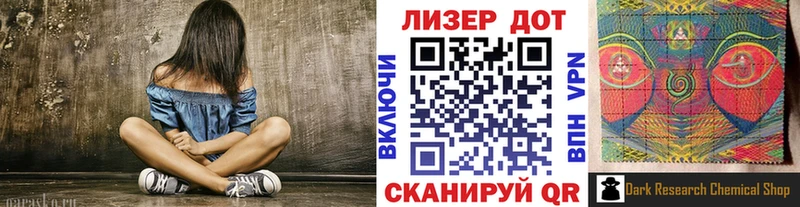 Марки NBOMe 1,8мг  как найти наркотики  нарко площадка официальный сайт  Исилькуль 