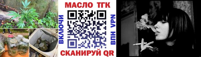 где можно купить   Исилькуль  ТГК THC oil 