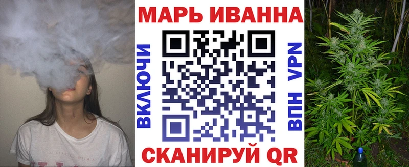 где можно купить   Исилькуль  МАРИХУАНА тримм 